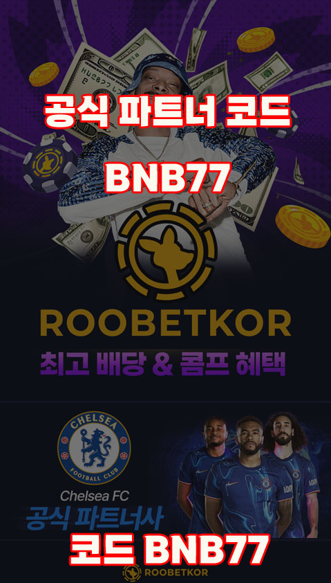 루벳코리아
